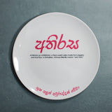 Avurudu Plate - "Athirasa"