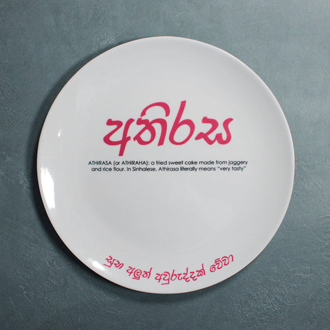 Avurudu Plate - "Athirasa"